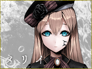 メリイ