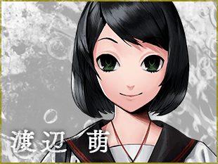 渡辺萌