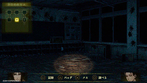 Screen shot