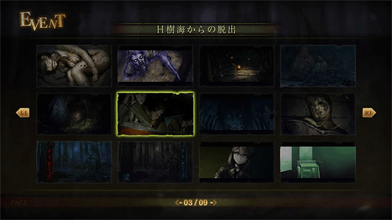 screen shot