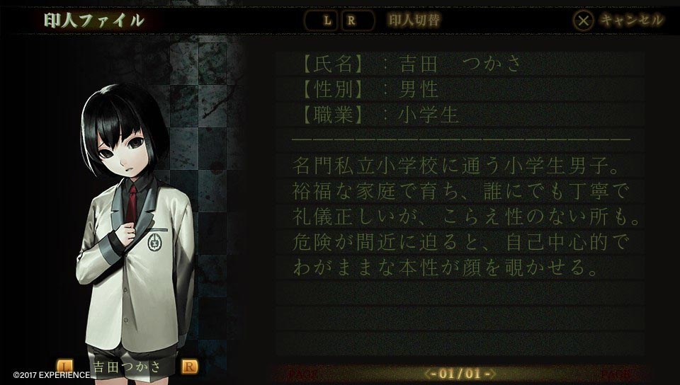 Screen Shot