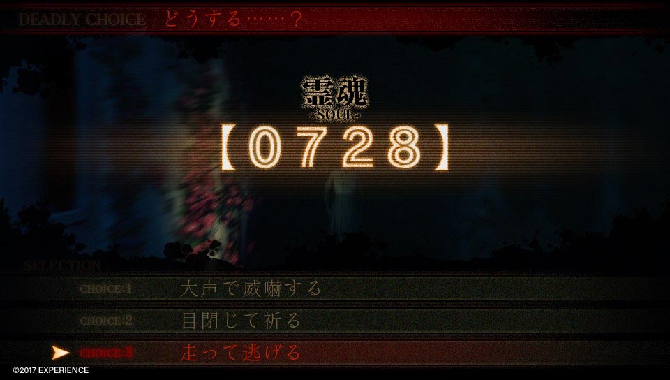 Screen shot 1