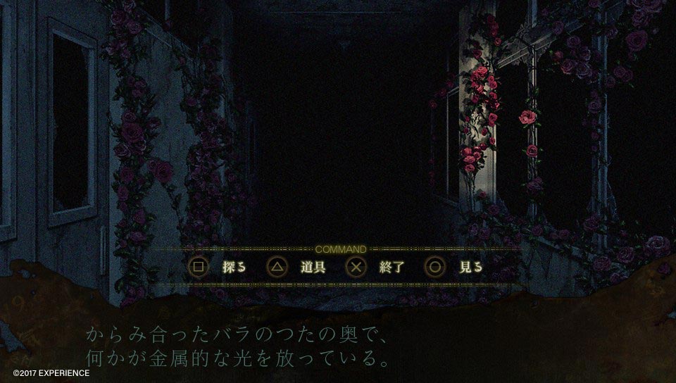 Screen shot 3