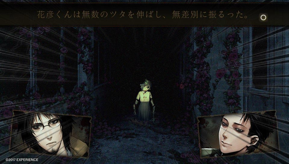 Screen shot 4