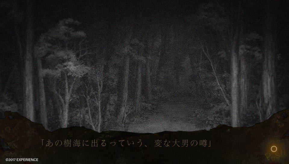 Screen shot 5