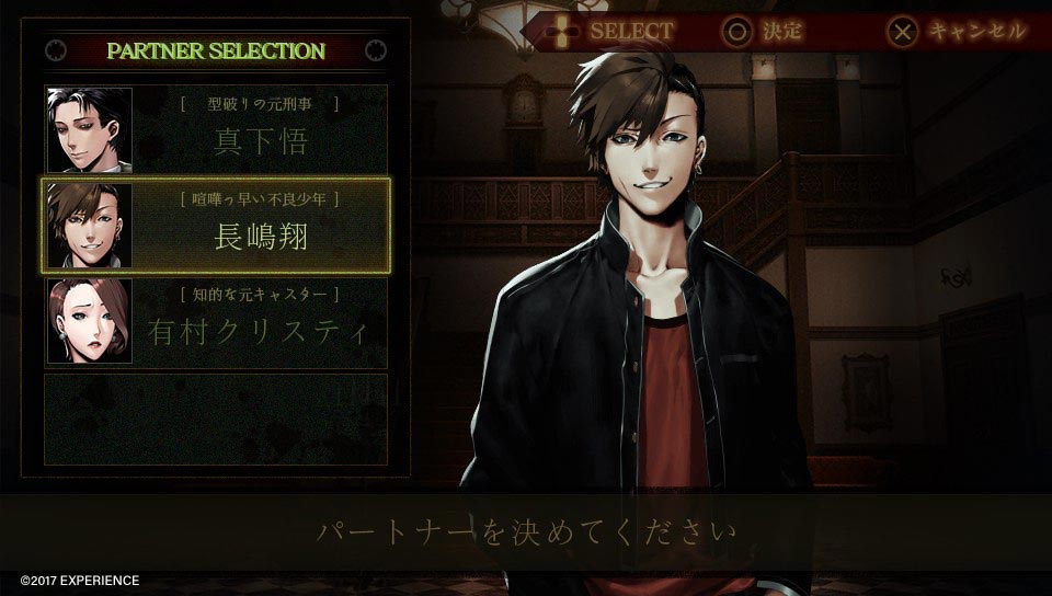 Screen shot 0