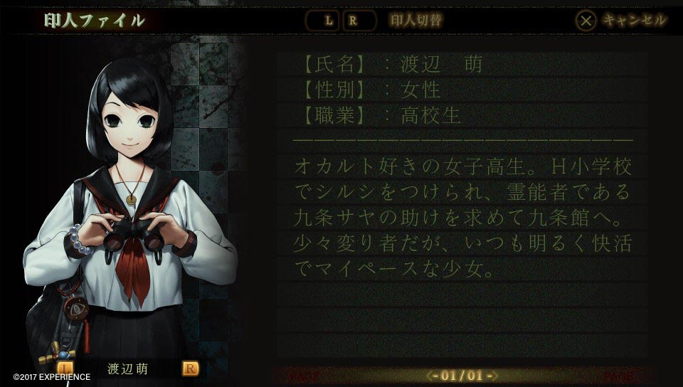 Screen shot 2