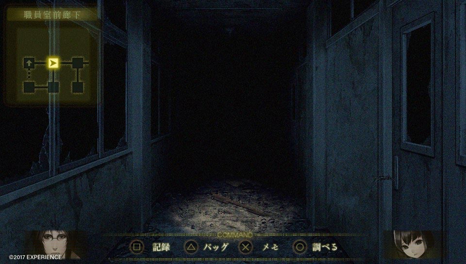 Screen shot 0