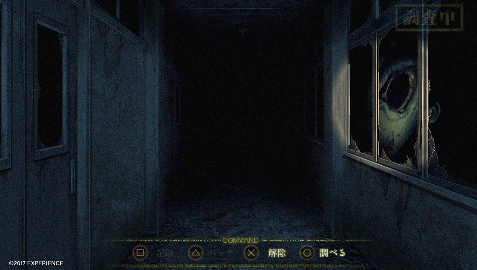 Screen shot 4